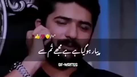 Ishq Jub Tum Ko Hoga. Zakham Khao Gy Or Muskurao Gy. 😅