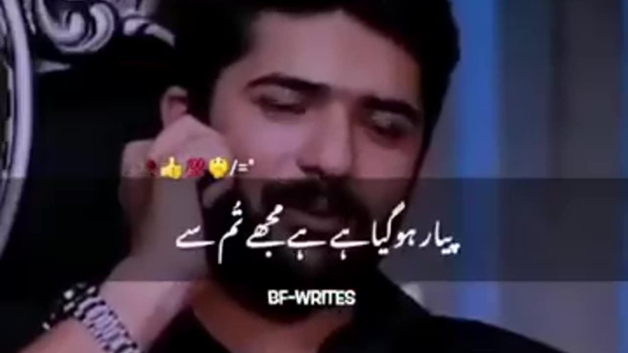 Ishq Jub Tum Ko Hoga. Zakham Khao Gy Or Muskurao Gy. 😅