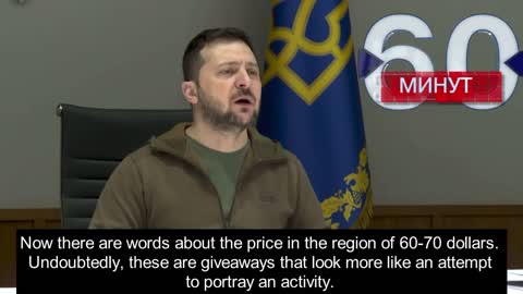 Zelensky called on the EU to introduce a ceiling on Russian oil