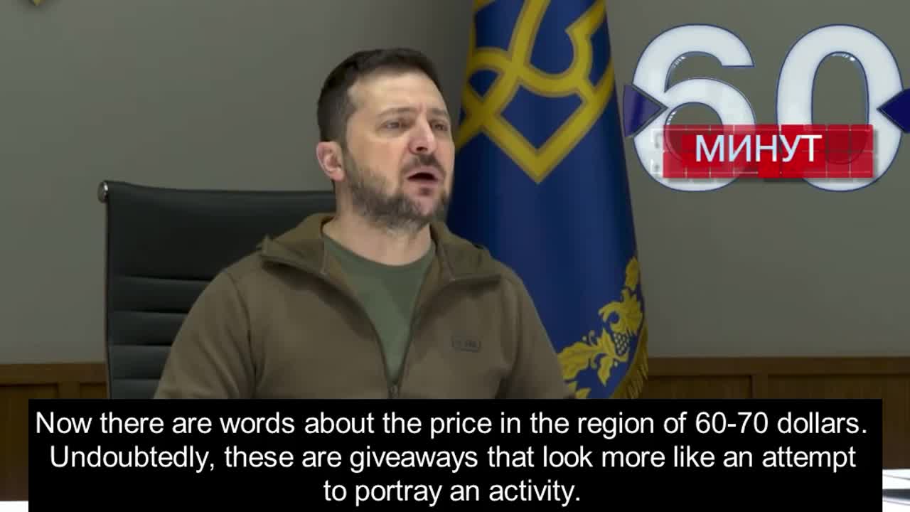 Zelensky called on the EU to introduce a ceiling on Russian oil