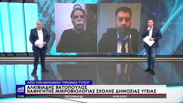 ΑΥΤΗ ΗΤΑΝ ΔΗΛΩΣΗ ΄΄ΕΙΔΙΚΟΥ΄΄-ΒΑΤΟΠΟΥΛΟΣ ΓΙΑΤΙ ΠΡΕΠΕΙ ΝΑ ΕΜΒΟΛΙΑΣΤΟΥΜΕ