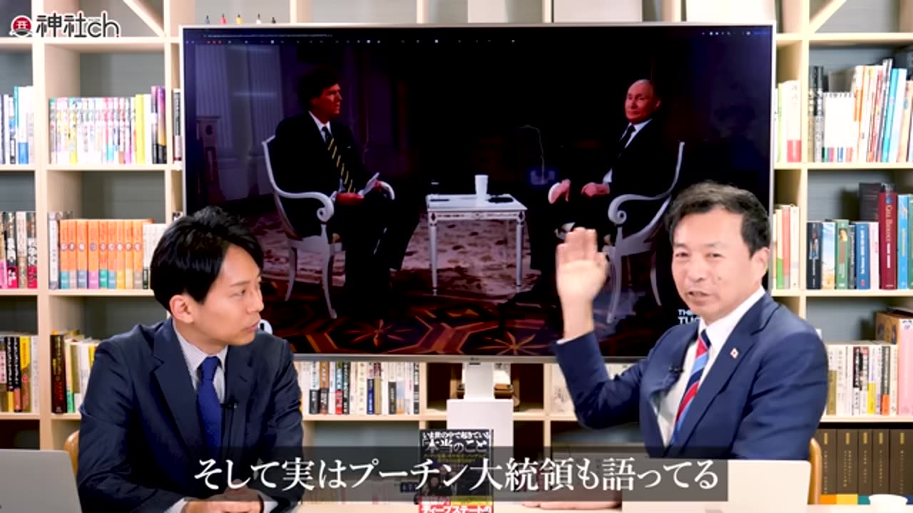 2024.2.5 全世界2億回再生の対談で明かされた世界の闇