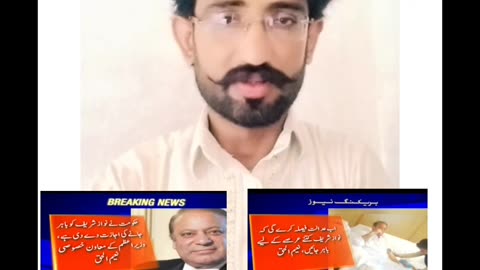 Mulla Naser Udden Ka Waqia