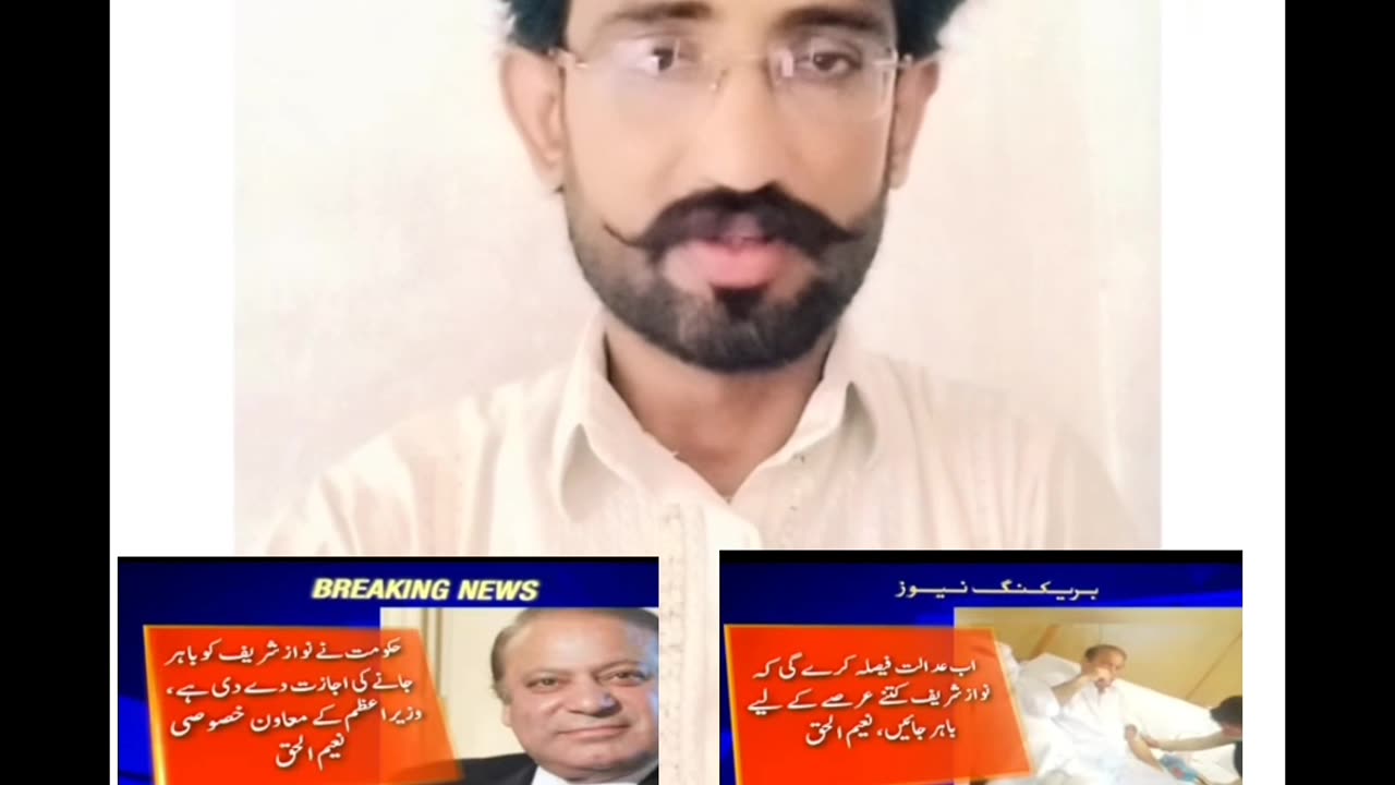 Mulla Naser Udden Ka Waqia