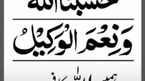 Hopes With Allah #allah #viralvideoshort #ayyat #trendingshorts #shorts