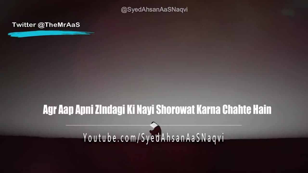 Agr Aap Apni ZIndagi Ki Nayi Shorowat Karna Chahte Hain Heart Touching Quotes Syed Ahsan AaS