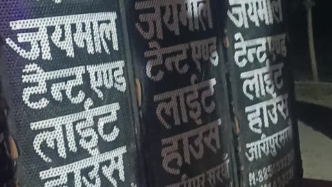 Dj bass check shiv dj remix song bhojpuri