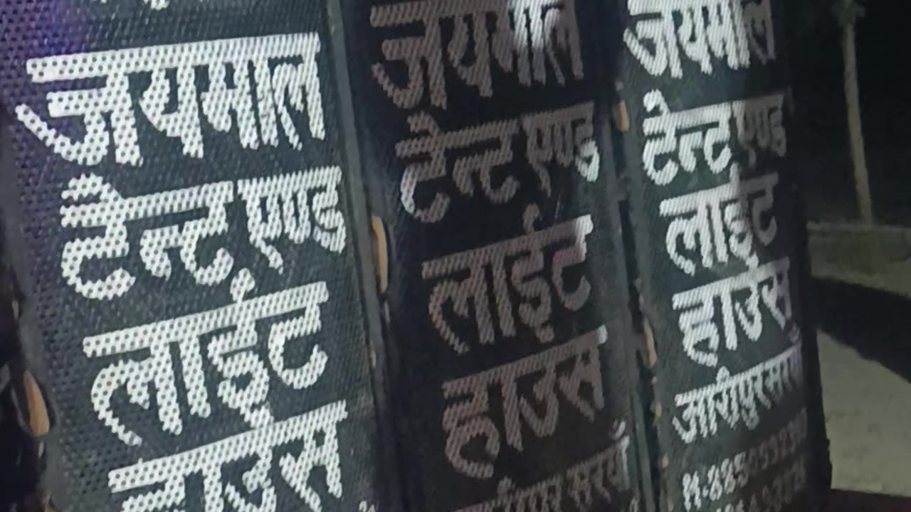 Dj bass check shiv dj remix song bhojpuri