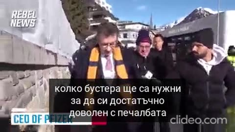 Неудобни въпроси към А. Бурла - шефа на Файзер