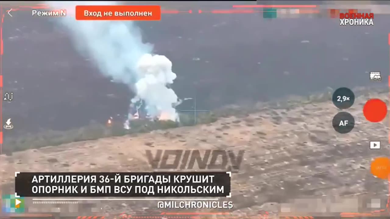 Special Military Operation. Day 2023-10-12
