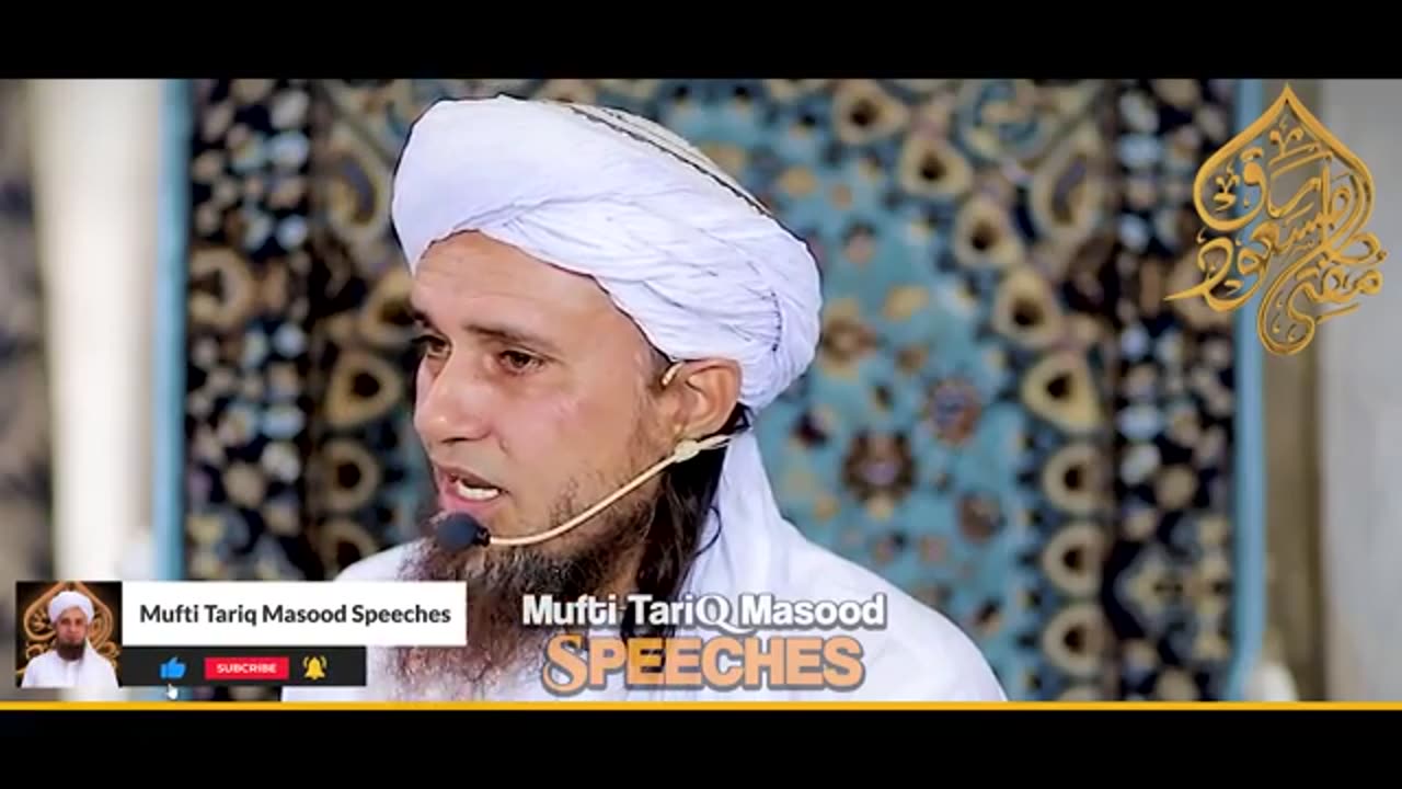 Sabse Badi Tension Kya Hai? | Mufti Tariq Masood Speeches