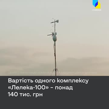 New Ukrainian Surveillance Drone is Next Level