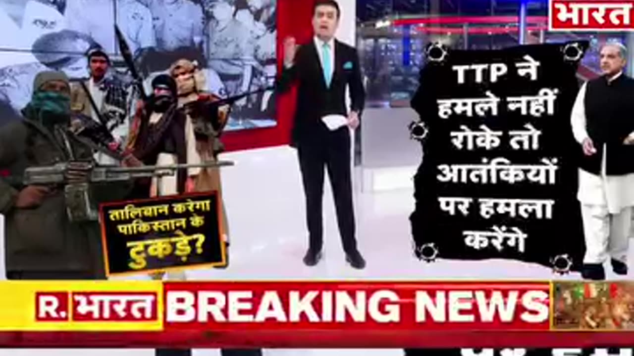 Breaking news