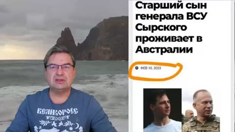 Михаил Онуфриенко последние новости и вечерний выпуск на 09.02.2024