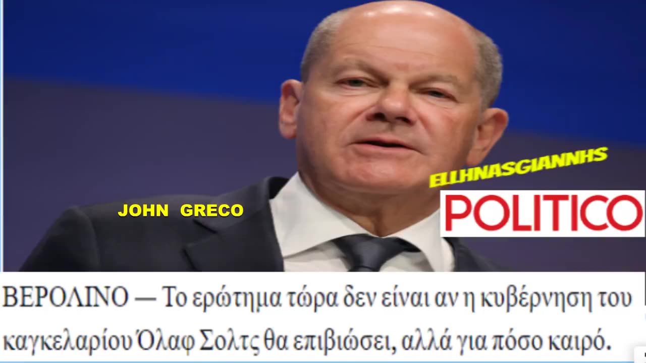 ΓΟΥΡΛΟΜΑΤΗ...Το ( 2ο ) ΣΤΗΡΙΓΜΑ σου ΠΕΦΤΕΙ😎 (( Politico ))