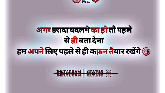 Xml StatusVideo shayri