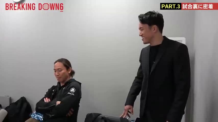 Breaking = Down6アウトサイダー対抗戦の壮絶な舞台裏【後編】