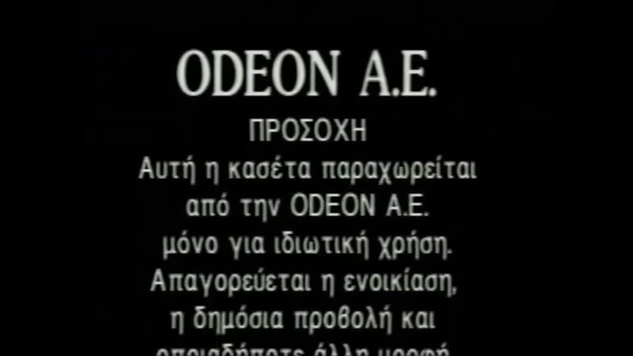 VHS Opening #363 Opening to my 2002 Greek VHS of Ice Age