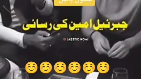 Ya mohammad