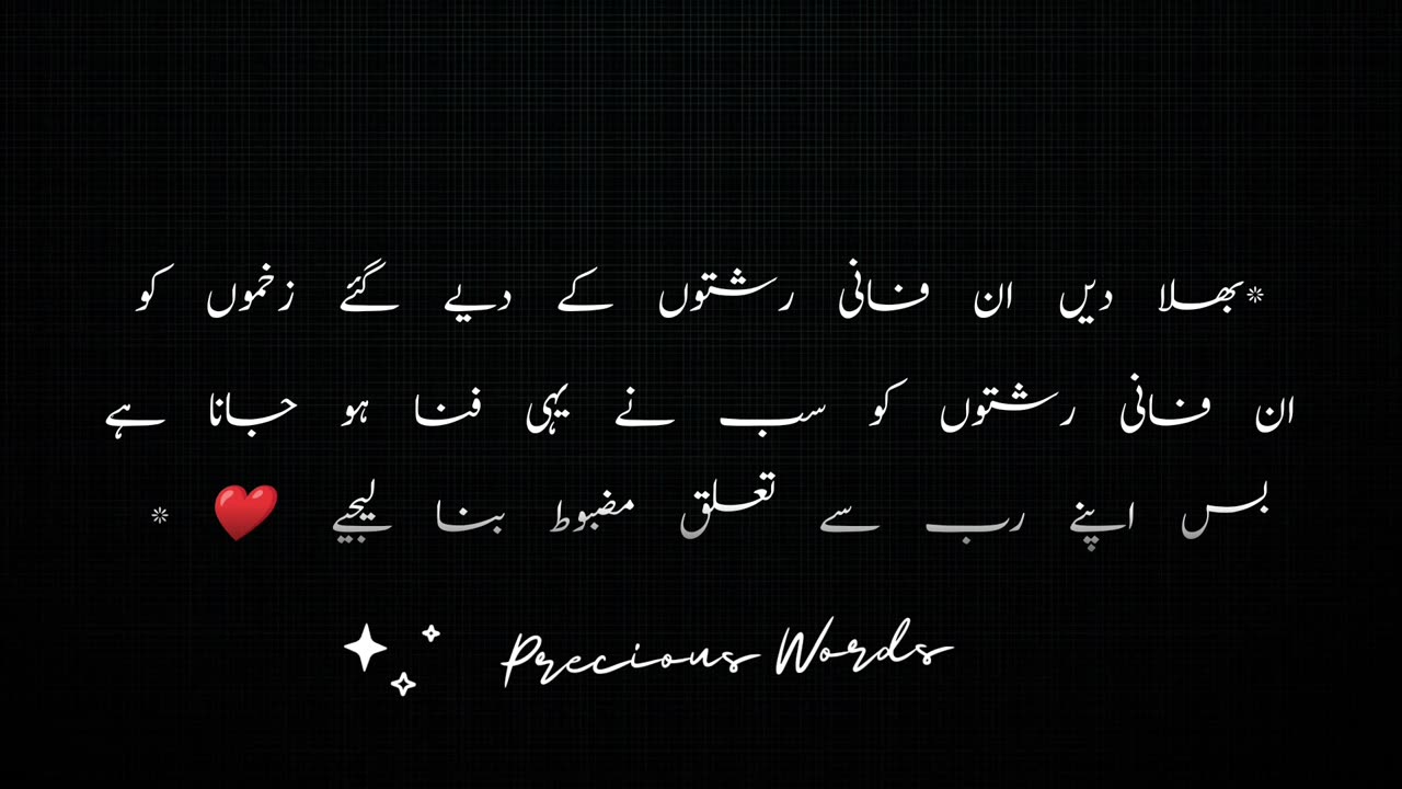 Islamic Status | Precious Words | Islamic Words | Ramdan Status | Whatsapp Status