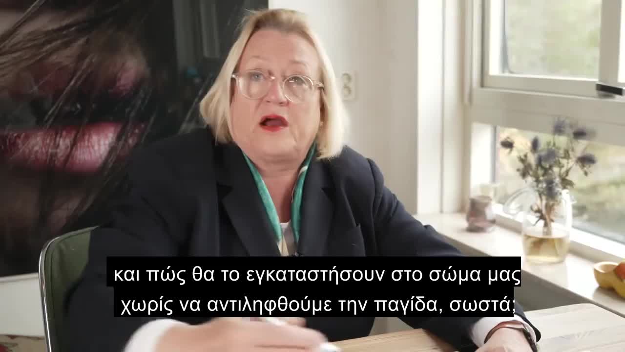 Η Αμερικανίδα Οικονομολόγος Κάθριν Όστιν Φιτς, πρώην υφυπουργός!