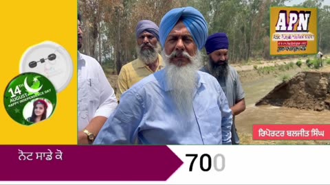 ਪੱਟੀ ਹਲਕੇ ਦੇ ਲੌਹੁਕਾ ਪਿੰਡ ਲਾਗੇ ਨਹਿਰ ਵਿੱਚ ਪਾੜ ਪੈਣ ਕਰਕੇ ਸੈਂਕੜੇ ਏਕੜ ਪੈਲੀ ਵਿੱਚ ਹੜਾ ਵਰਗੇ ਹਲਾਤ ਬਣ ਚੁਕੇ ਹਨ