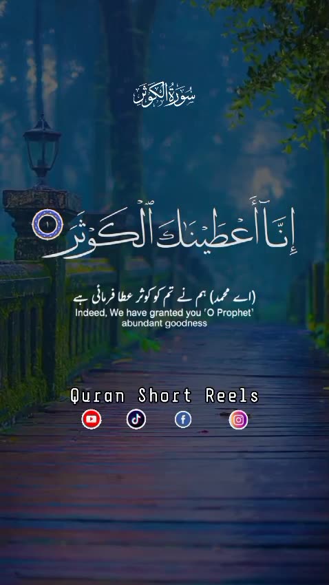 Heart touching quran recitation (beautiful voice)