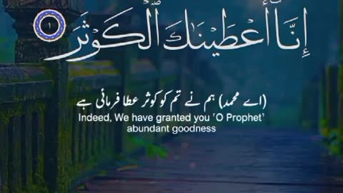 Heart touching quran recitation (beautiful voice)