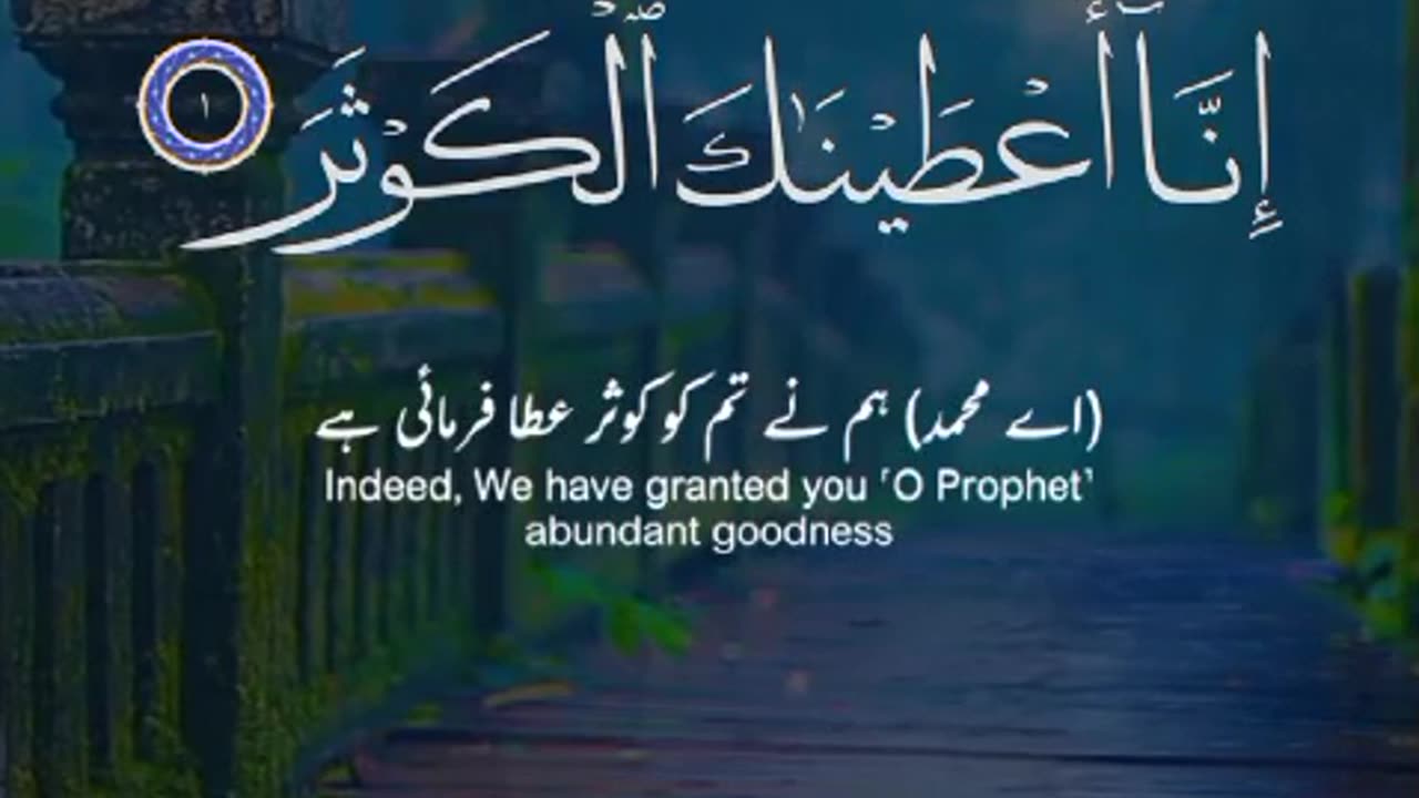 Heart touching quran recitation (beautiful voice)