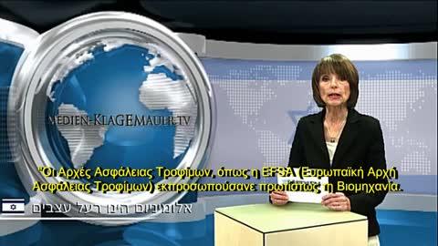 Το αλουμίνιο είναι νευροτοξίνη
