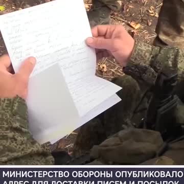 The postal service has started operating in the NWO zone