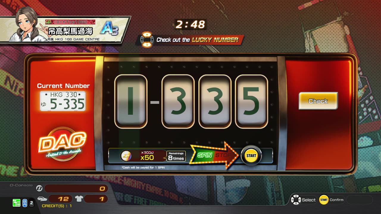 頭文字D THE ARCADE Initial D THE ARCADE DAC Gameplay Video 20230224
