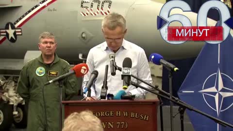 Jens Cuntenberg: "Russia often accuses others of what it intended to do themselves"