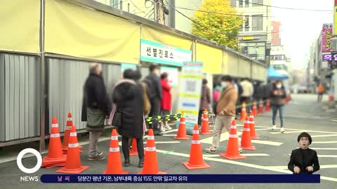 "코로나 재유행 불가피…고위험군 백신 접종 서둘러야"