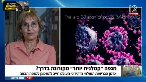 נגיף איקס מחלה קטלנית יותר מקורנה היא בעצם המצאה פרי מוחו של ראש ארגון הבריאות העולמי