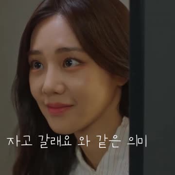 자고 갈래요와 같은 의미 개미가 타고 있어요12편 Stock Struck#Shorts