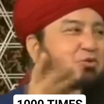 BEGHAIR HISAB JANAT MEIN JANEY WALA WAZEEFA #6692