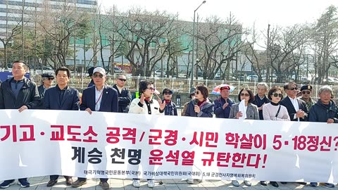 #지만원박사석방하라#FreeDrJee#NKoranGurrillasAttackedSKorea1980