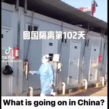 China. WTH?