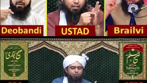 Raffle yadeen in nmaz