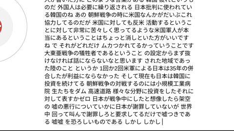 日本の歴史20