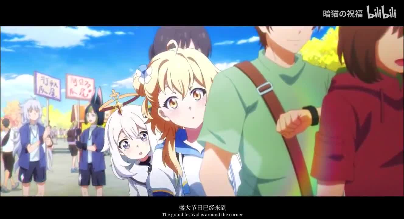 Genshin Impact Opening Aniversary Party