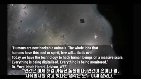 코비드의 백신 암시야 현미경 관찰