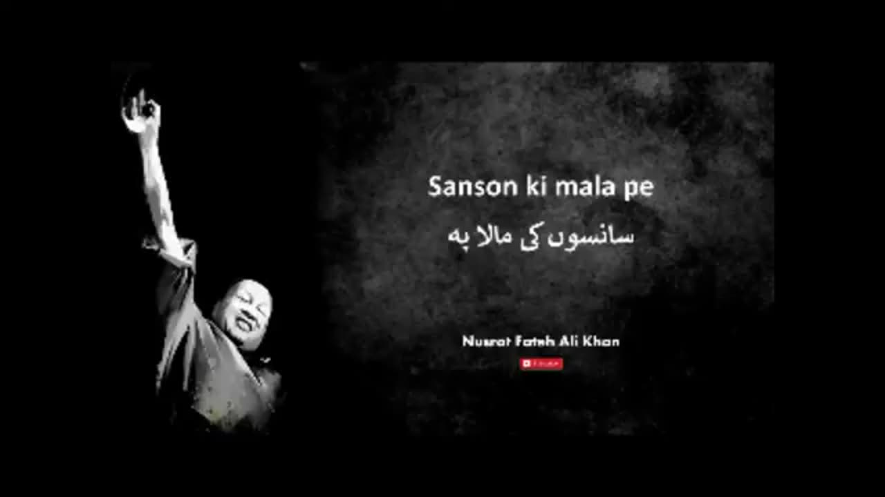 NFAK song