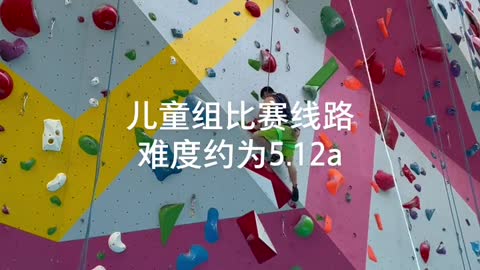 The route of rock climbing children group is about 5.12a