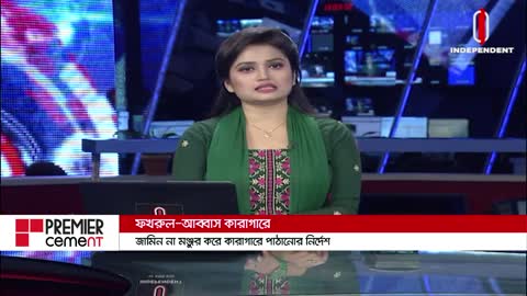 পল্টন থানার মামলায় উভয়পক্ষের শুনানি শেষে এই আদেশ দেয় আদালত