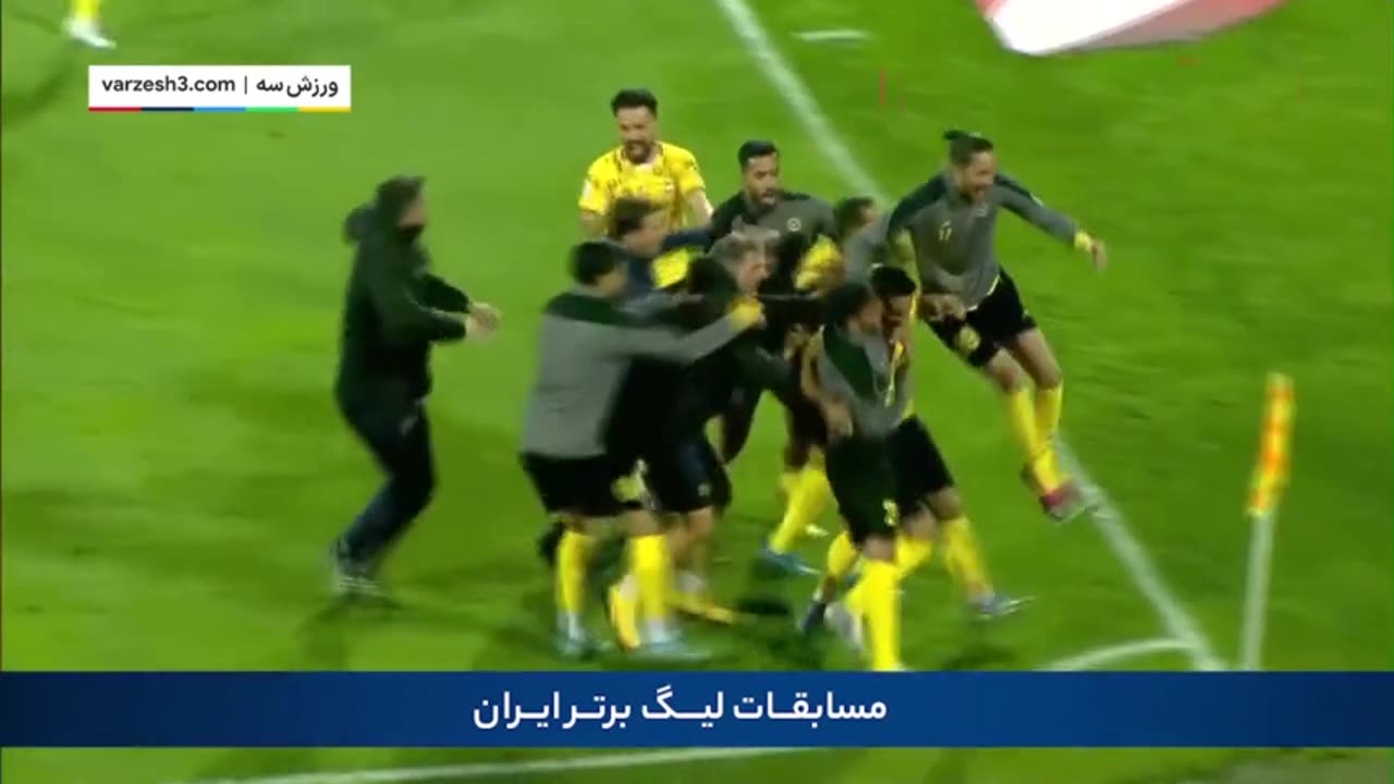 گل سپاهان به پرسپولیس