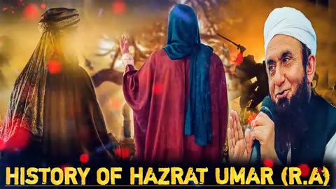 History of hazrat Umar (R)_molana Tariq Jameel