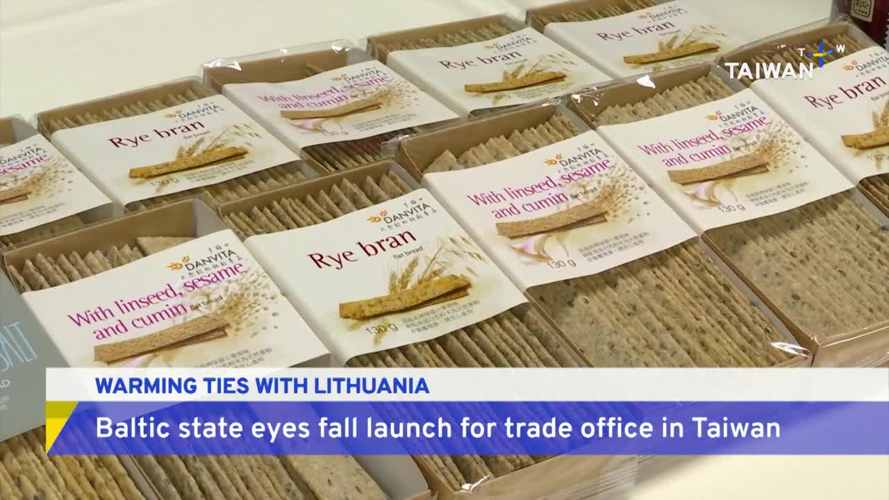 Lithuania Trade Office in Taiwan to Open in September | TaiwanPlus News