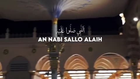 Viral Video